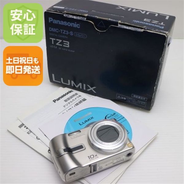 신형 DMC-TZ3 실버 당일배송과 마찬가지로 파나소닉 LUMIX 디지털 카메라 본체는 주말 및 공휴일에 발송이 가능합니다.