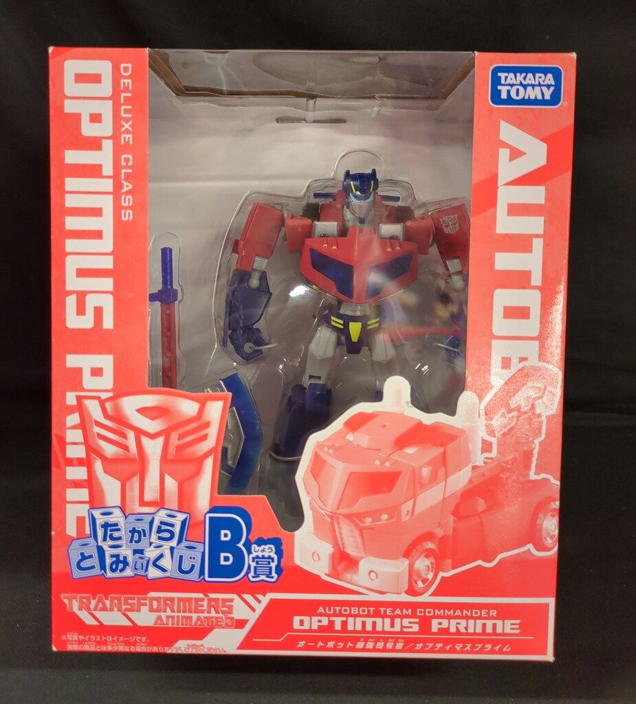 タカラトミー たからとみぃくじ B賞 オプティマスプライム (地球モード、デラックスクラス) B賞