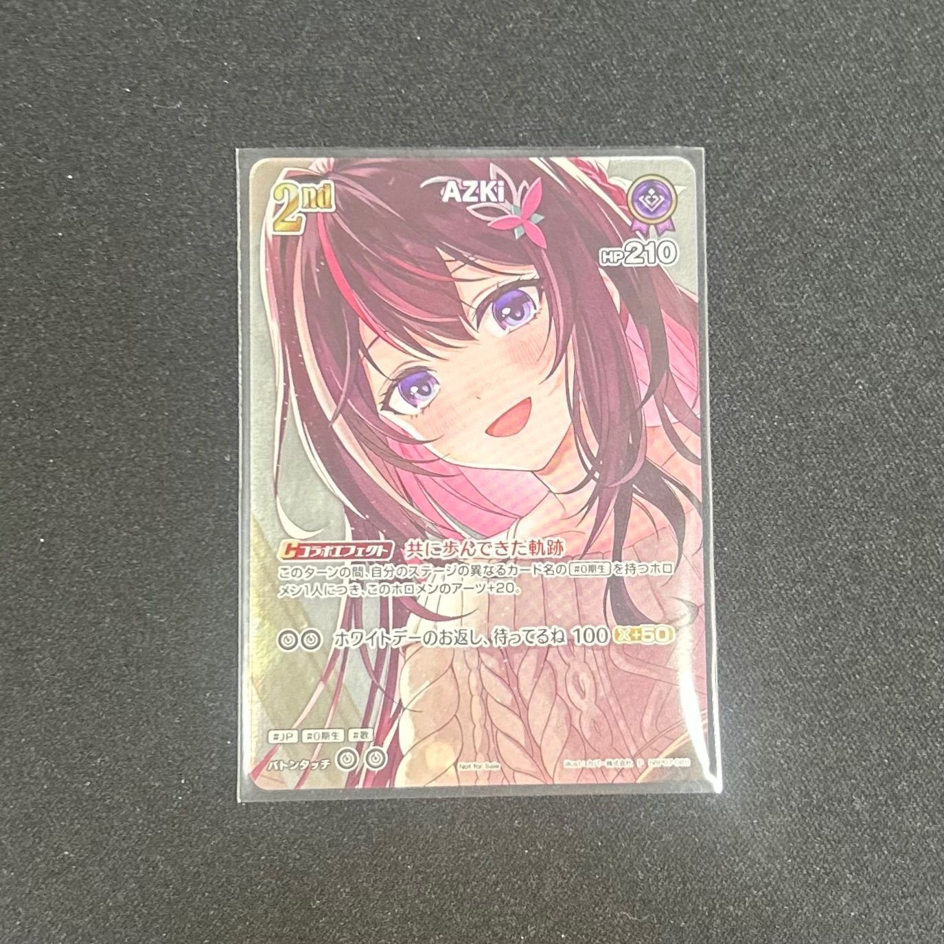 ホロライブカード AZKI P プロモ hBP07-068 - メルカリ