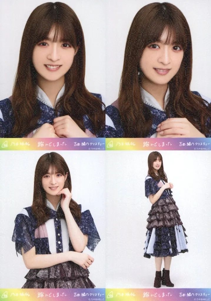 【中古】生写真(坂道シリーズ) ◇吉田綾乃クリスティー/「踏んでしまった」乃木コレ ランダム生写真 スーパーレア 4種コンプリートセット