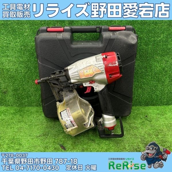 【中古】【ケース凹みあり】マックス(MAX) 常圧エア釘打ち機 CN-565S2 【野田愛宕店】