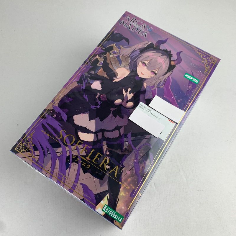 【中古美品】 内装未開封 ソフィエラ 「アルカナディア」 プラモデル プラモ 【059-260820-io-41-fuzh】
