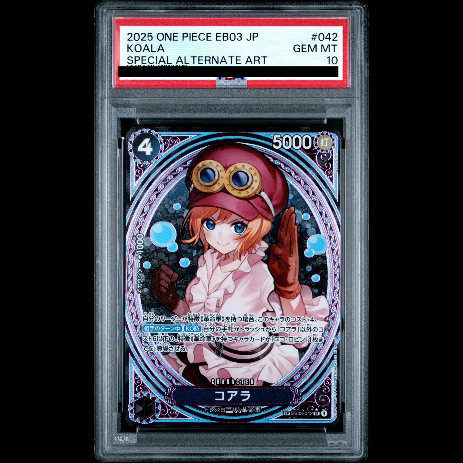 ONE PIECE 英語版 3周年 優勝プロモ PSA10 連番 ONE PIECE 英語版 3周年 優勝プロモ PSA10 連番