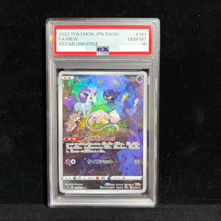 【PSA10】ミュウ AR 183/172 1枚