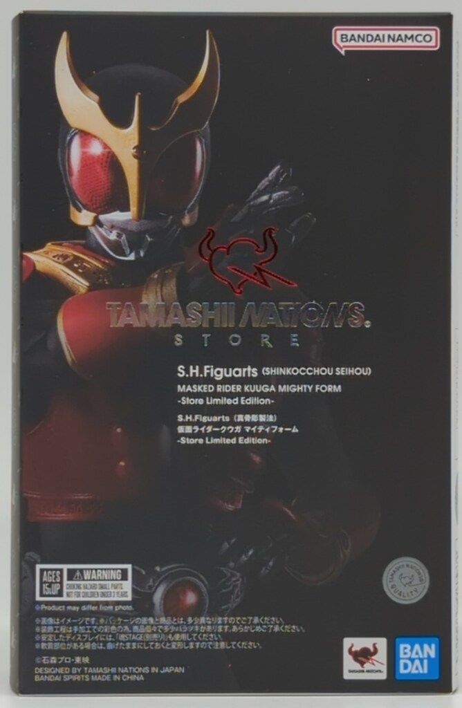BANDAI SPIRITS S.H.Figuarts 真骨彫製法 仮面ライダークウガ マイティフォーム Store Limited Edition