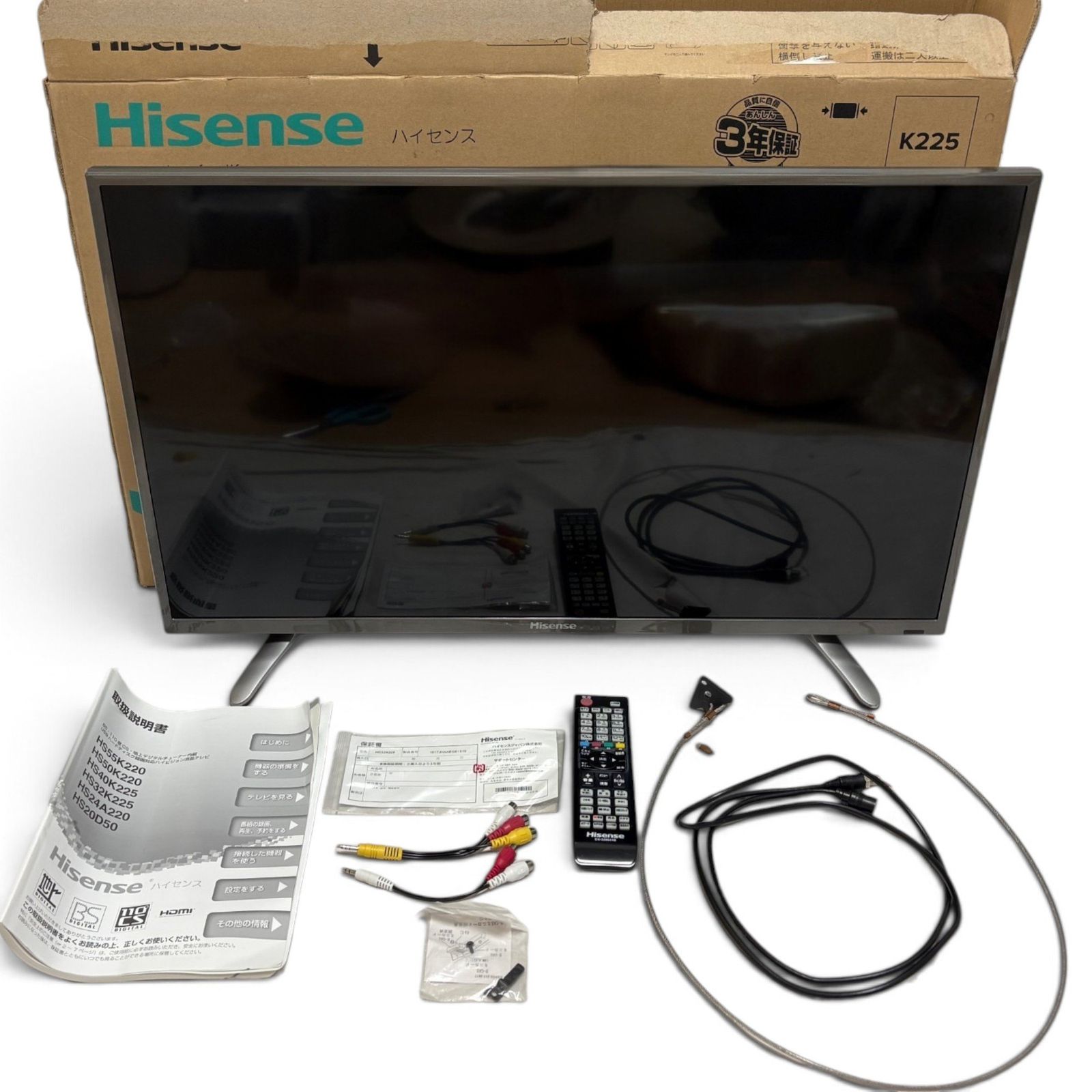 ◆ ハイセンス Hisense 液晶テレビ HS32K225 32V型 ブラック ハイビジョン 外付けHDD裏番組録画 2600-4308