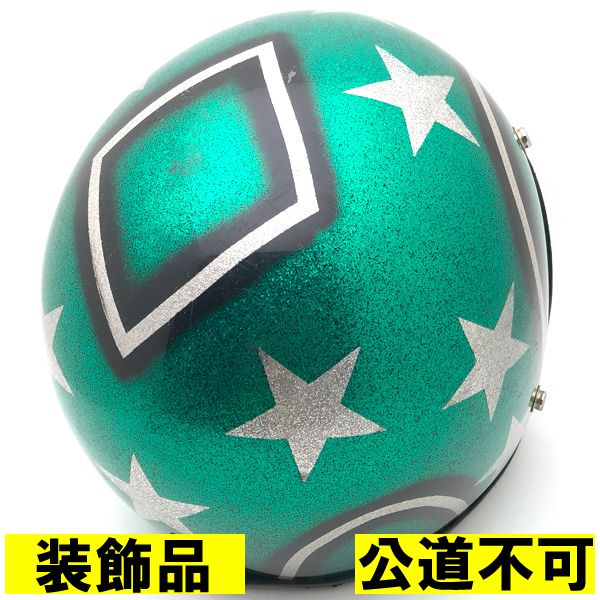 【装飾品・公道不可】STAR GREEN 57cm 【海外直輸入中古品】スモールジェットヘルメット オープンフェイス アメリカン グリーン 緑色 スター 星柄 ラメメタルフレーク S～Mサイズ 45,738円