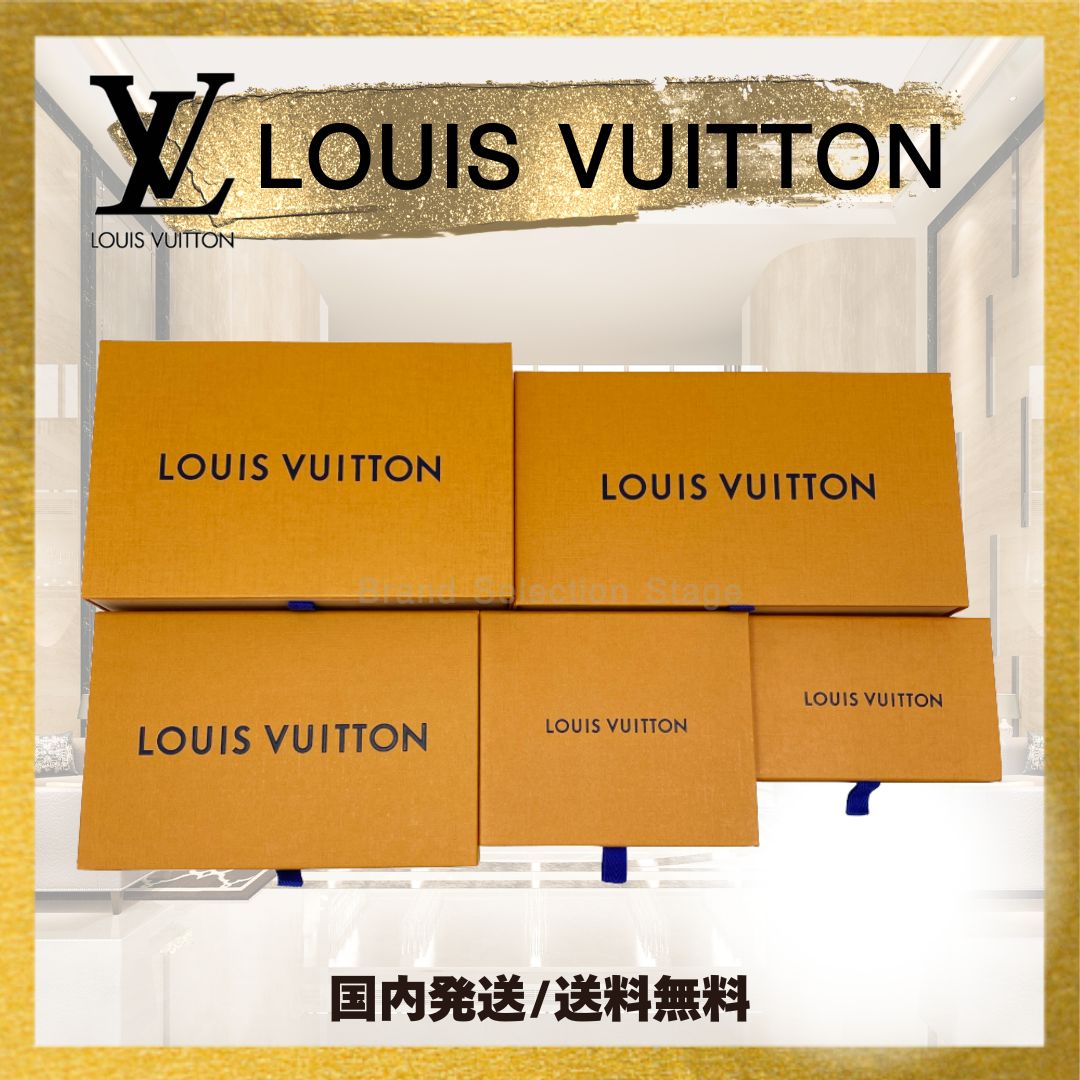 ラスト1点 】ルイヴィトン LOUIS VUITTON 空箱 バラエティセット 長