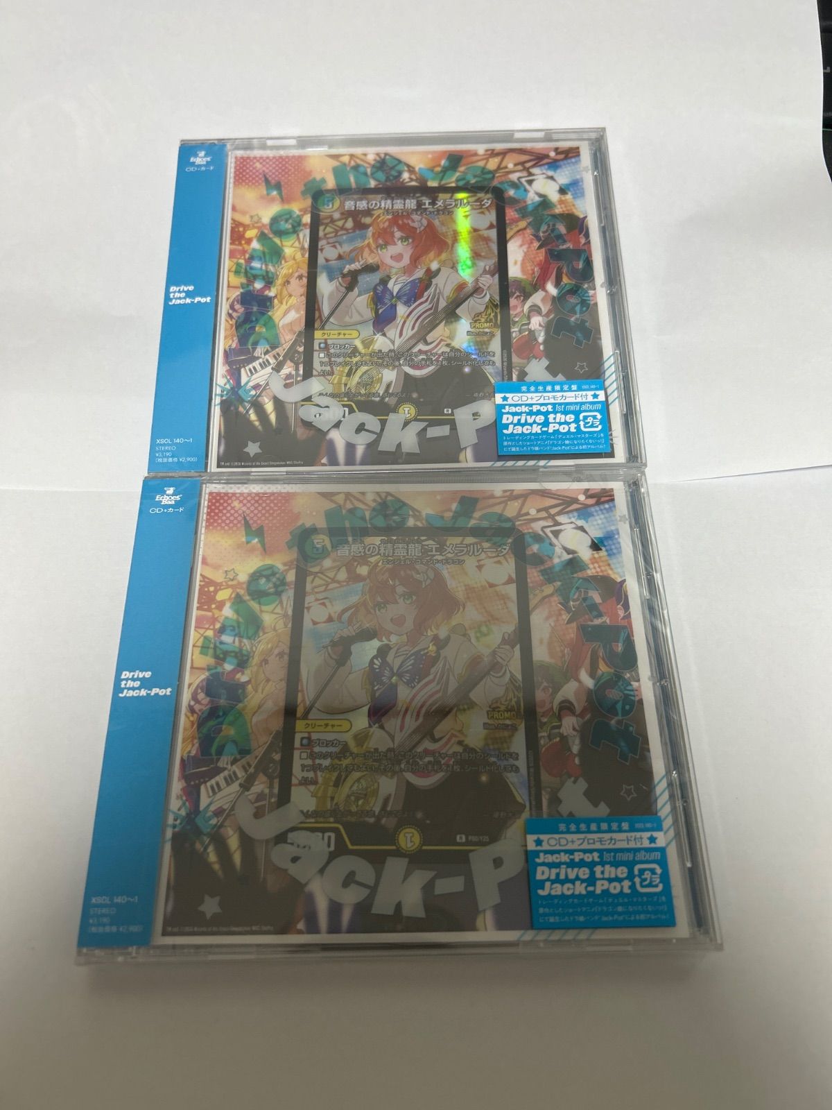 音感の精霊龍 エメラルーダ プロモ 4枚セット Jack-Pot(from ドラゴン