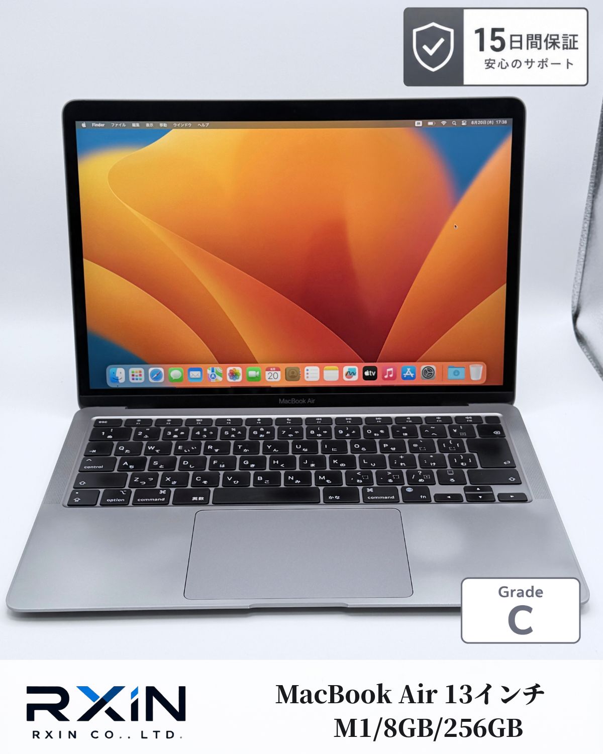 【15日保証】Apple MacBook Air 13インチ M1 8GB 256GB A2337 動作確認済み　即発送　送料無料