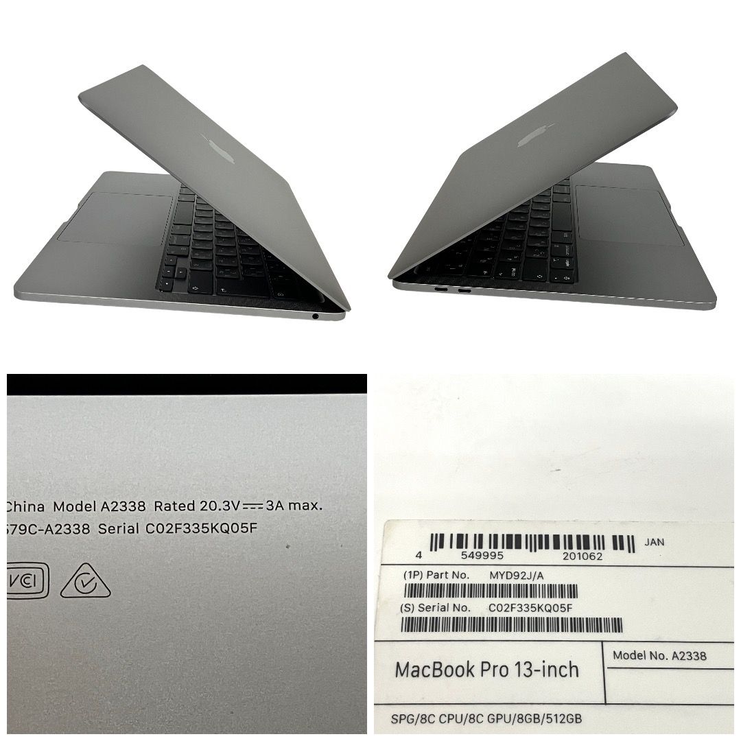 Apple MacBook Pro 13インチ 2020 MYD92J/A ノートPC M1 8C CPU 8GB SSD 512GB 8C GPU Tahoe 中古 良好 T11558294