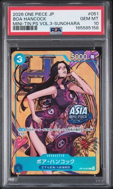 PSA10】ボア・ハンコック(R){青}〈OP13-051〉(ASIAロゴ/illust
