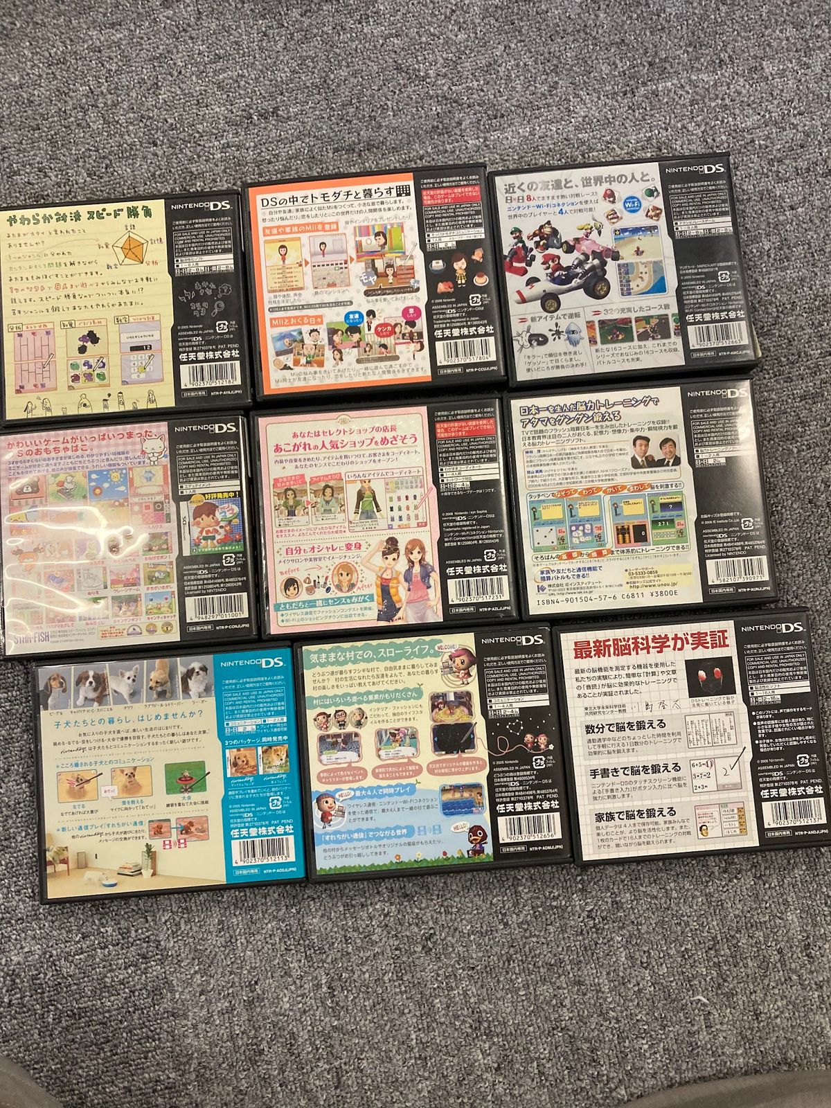 ＋【動作未確認】Nintendo DS ソフト まとめ売り ケース付【ゲーム