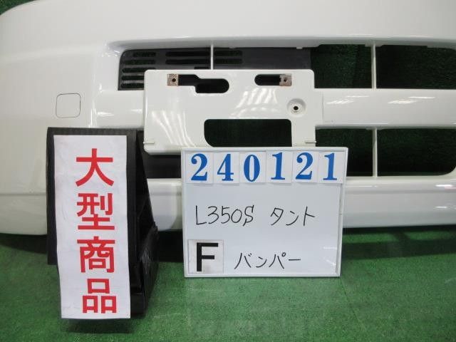 タント CBA-L350S ﾌﾛﾝﾄﾊﾞﾝﾊﾟｰASSY 52101-B2010-A0