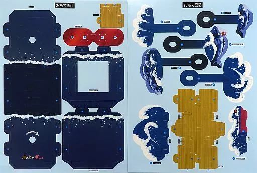 [Used] Plastic Model Paper Craft Round and Round Ponyo “Ponyo on the Cliff” Mitaka Forest Ghibli Museum Limited [MDG-TOSH-058]
