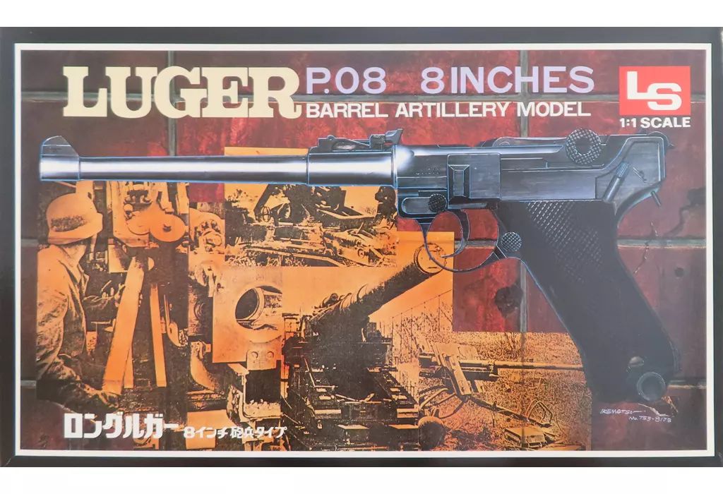 【中古】プラモデル 1/1 ロングルガー 8インチ砲兵タイプ 「A11」 [P1015]