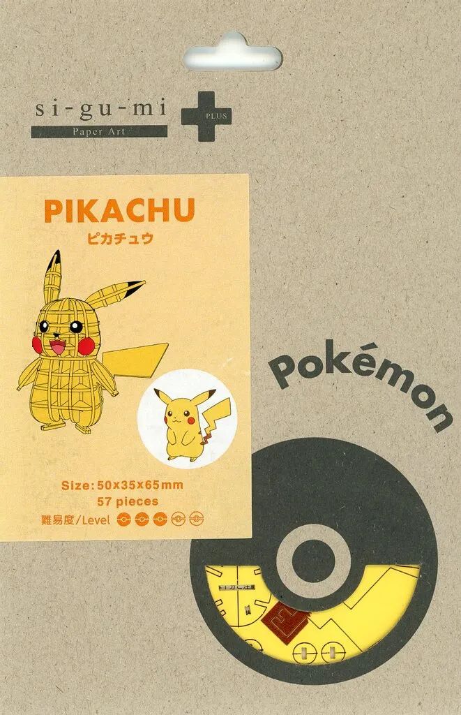 [Used] Plastic model Pikachu Paper Art “Pokemon” si-gu-mi PLUS series