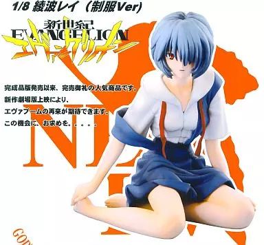 中古】フィギュア 綾波レイ 制服ver. 「新世紀エヴァンゲリオン」 1/8