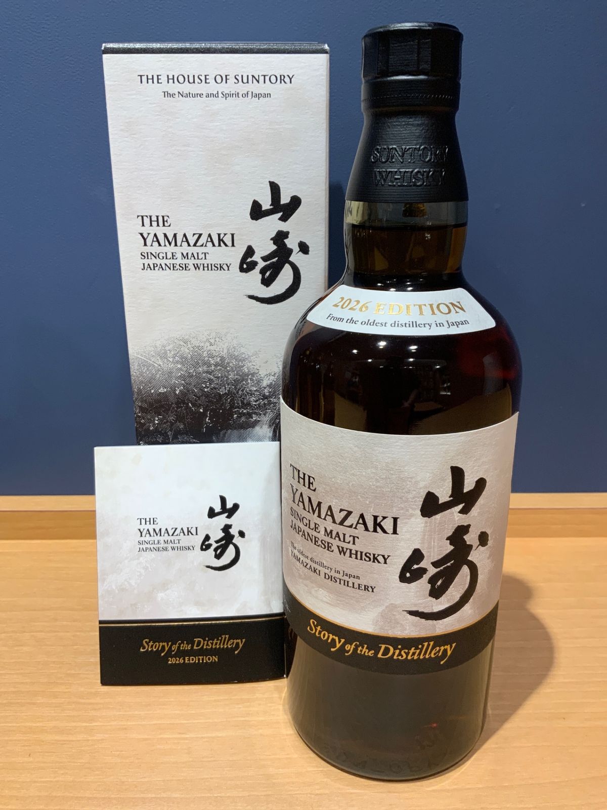 山崎 Story of the Distillery 2026 化粧箱入 700ml - メルカリ