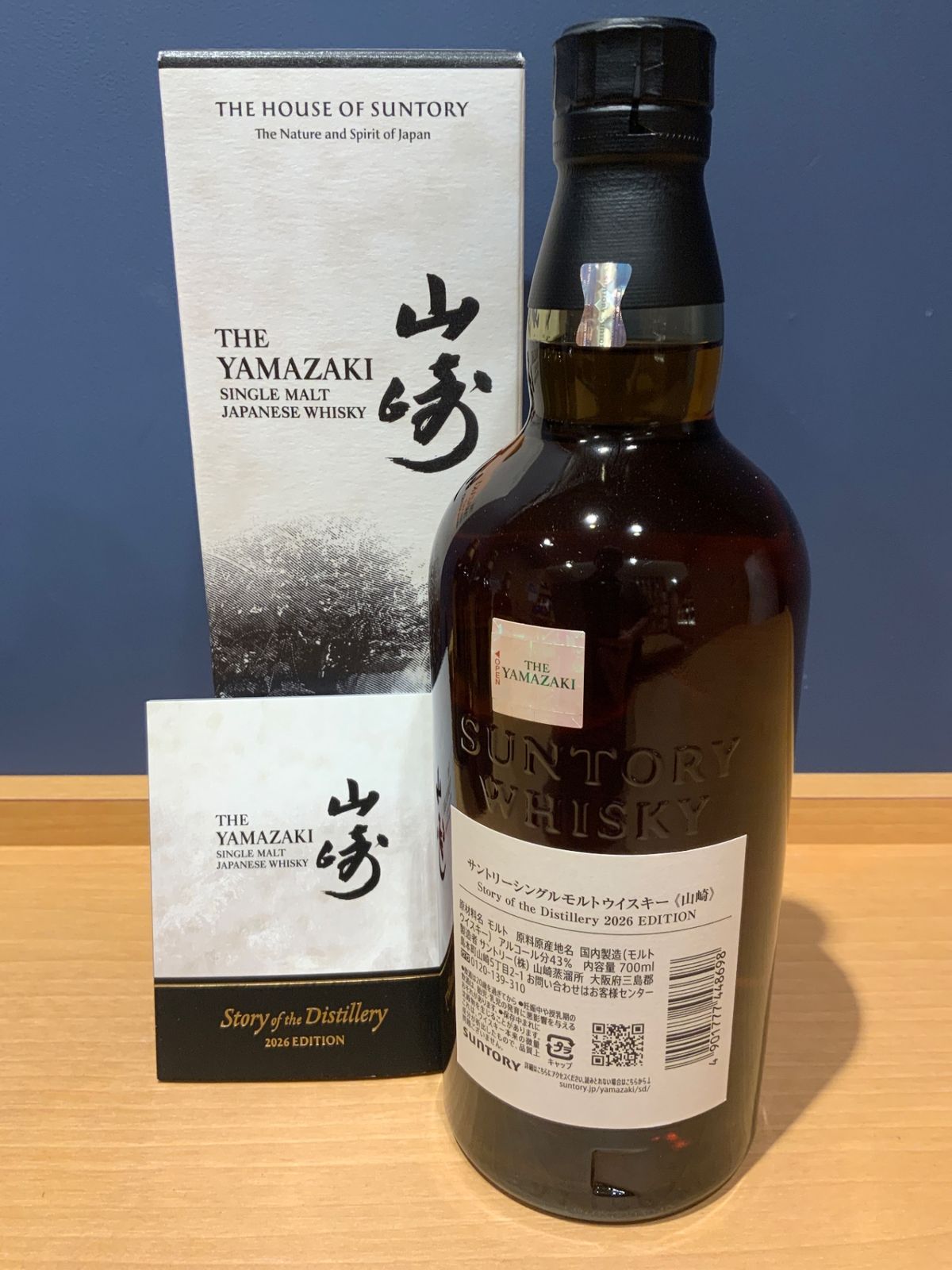 山崎 Story of the Distillery 2026 化粧箱入 700ml - メルカリ