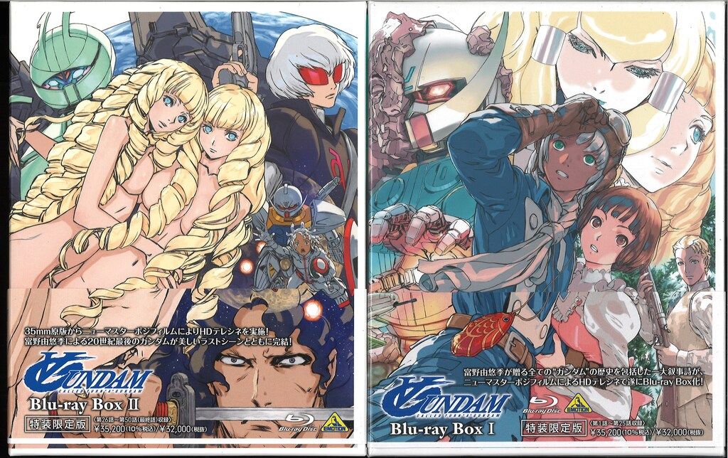 バンダイナムコアーツ アニメBlu-ray ∀ガンダム Blu-ray Box 特装限定版 全2BOX セット 22,571円