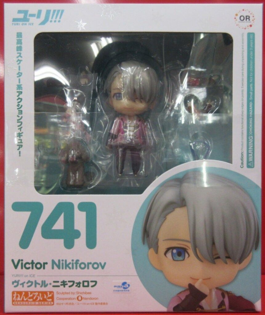 グッドスマイルカンパニー ねんどろいど ヴィクトル・ニキフォロフ 741
