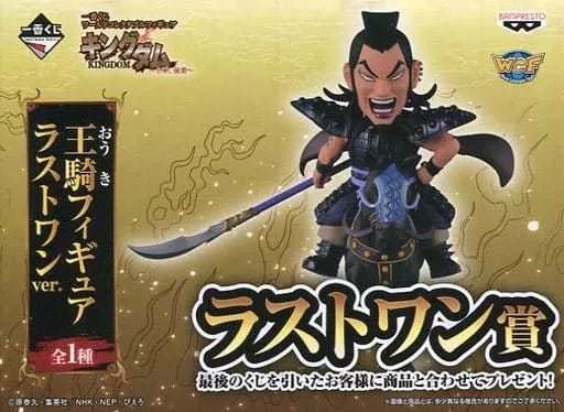 【中古】フィギュア 王騎 ラストワンVer. 「一番くじ ワールドコレタブルフィギュア キングダム-全軍、前進-」 ラストワン賞 ワールドコレクタブルフィギュア 6,636円