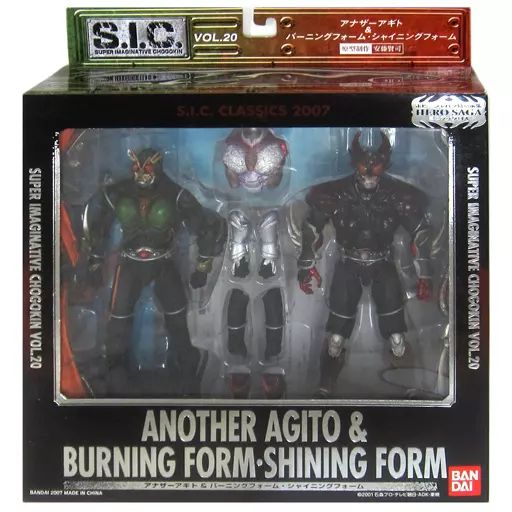 [Used] Figure S.I.C. Classics 2007 Vol. 20 Another Agito & Burning Foam Shining Form “Kamen Rider Agito”