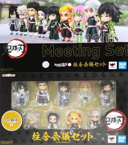 【中古】フィギュア Figuarts mini 柱合会議セット 「鬼滅の刃」