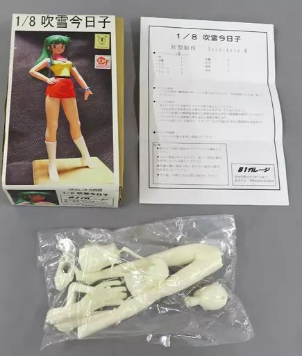 ボビーに首ったけ ポスター B2 1985年 片岡義男 吉田秋生