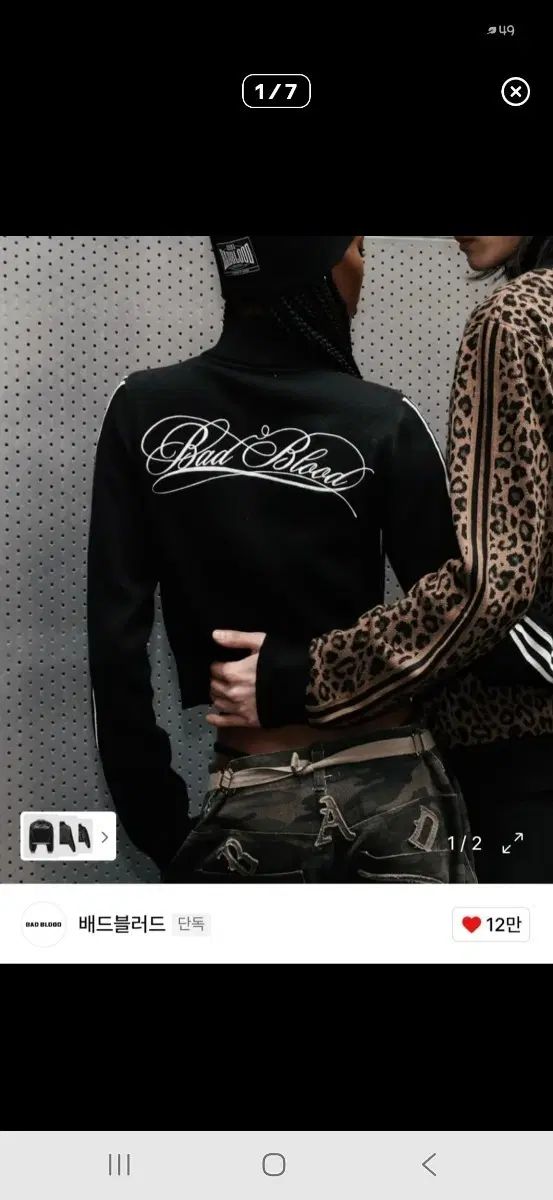 バッドブラッド DARK Classic トラックニトップ