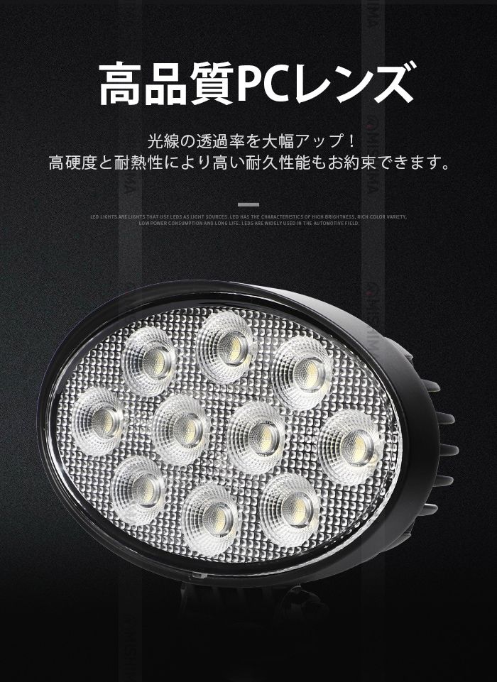 LED作業灯 40W 6台セット OSRAM製 3500lm 12V/24V対応 広角 IP67 EMC トラック 重機 農機 msm7240-os40