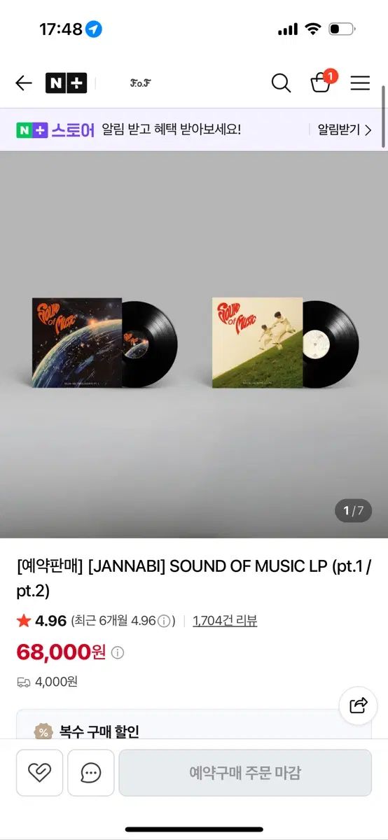 8 5 ） JANNABI SOUND OF MUSIC LP （ pt 2
