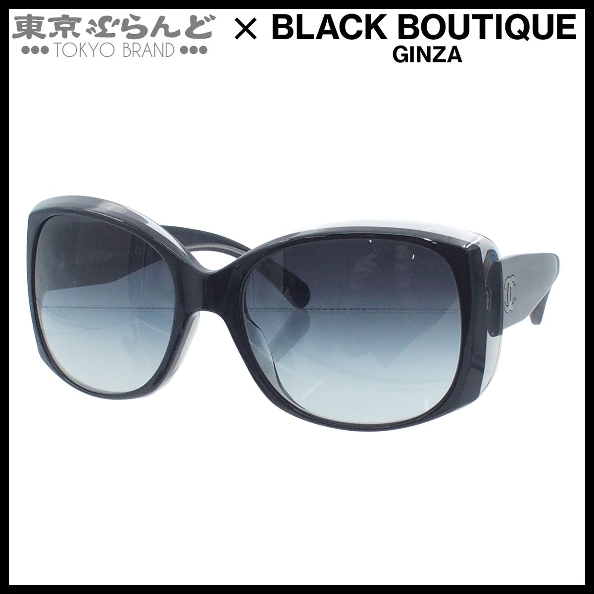 シャネル CHANEL サングラス 5227-H-A ブラック プラスチック ココマーク アイウェア レディース 101891051 27,170円