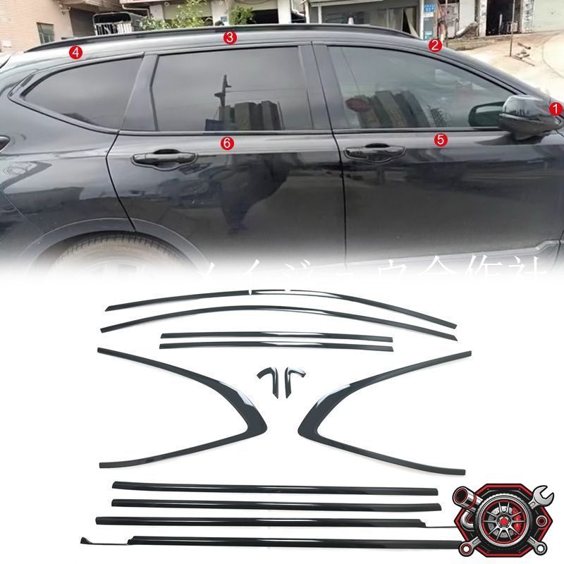 ホンダ CR-V 2017-2021用 車窓飾りステンレス製 ブラック塗装 全窓12点セット（亮黒）/中柱セット（亮黒） 17,040円