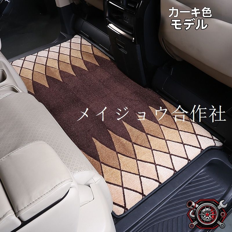 40系エルファード/ヴェルファイア 中排カーペット 4色選べる 高品質シニース素材 使用 エルファード?ヴェルファイア専用フロアマット 2列目シート用 車用地毯