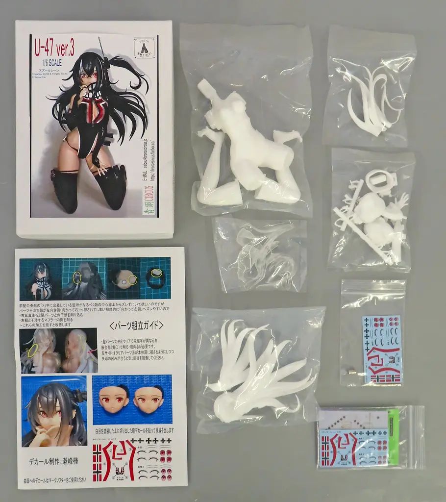 【中古】フィギュア U-47 Ver.3(白＆クリア成形版) 「アズールレーン」 1/6 ガレージキット ワンダーフェスティバル2025夏＆イベント限定