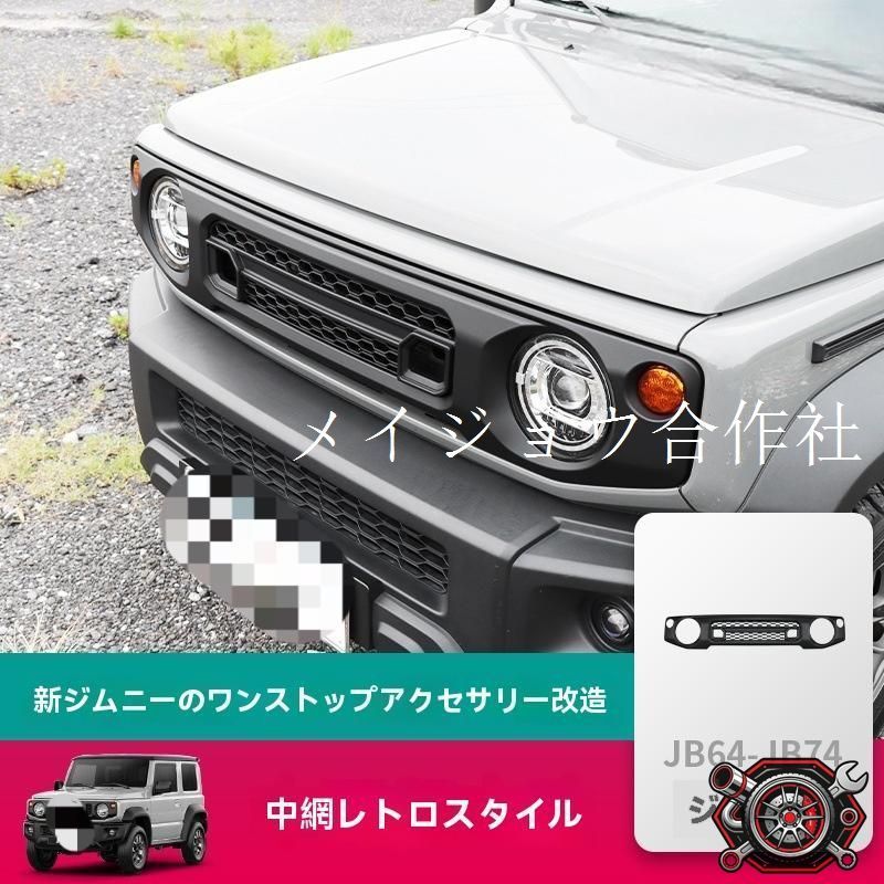 JICアクスル　スペーシア　ラパン　ワゴンR パレット　アルト　キャンバー S Jリアアクスルキット Iアルトラパン CJIC アクスル3 スペーシア
