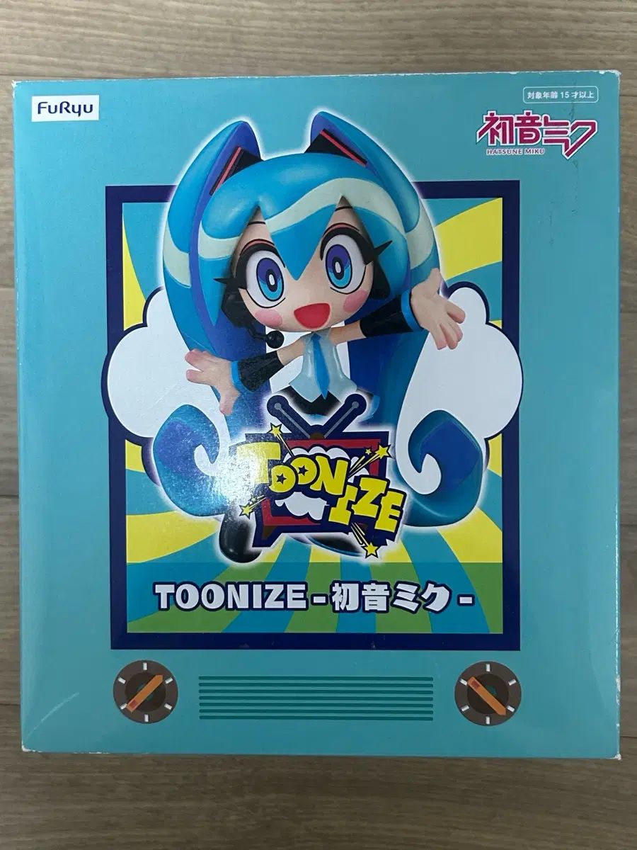 トゥーンナイズ 初音 ミク 出品
