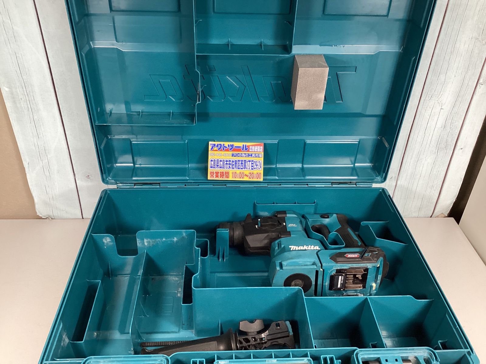 ★マキタ(makita) コードレスハンマドリル HR010GZK アクトツール広島祇園店