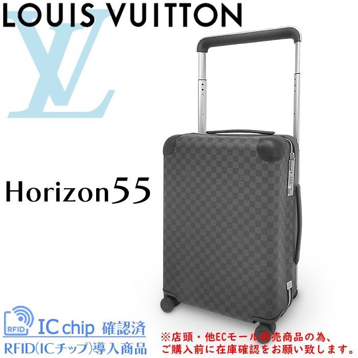 ※併売商品※◆中古美品◆LOUISVUITTON【ルイヴィトン】ホライゾン55 キャリーバッグ ダミエ グラフィット ブラック シルバー スーツケース 旅行鞄 メンズ レディース 　M2055