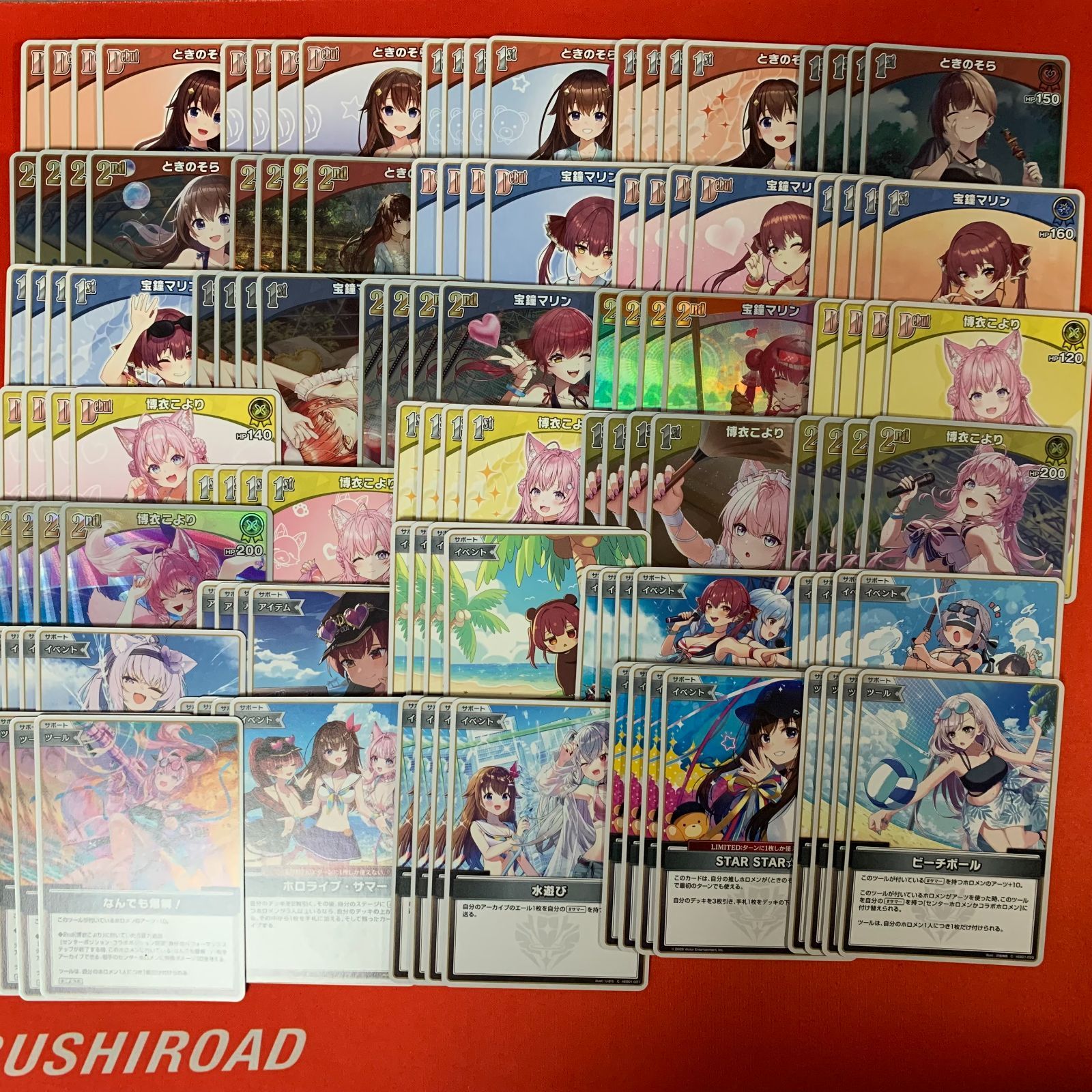 メルカリ便　ホロカ サマーホログラム RR以下 全種 4コン + OSR 各1枚 ホロライブ カードゲーム RR以下 4コン 新規のみ OSR各1枚 サマー