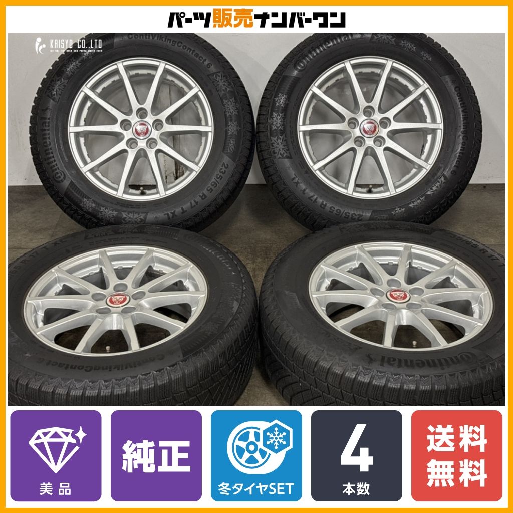 【美品】ジャガー Eペイス 純正 17in 7J +45 PCD108 コンチネンタル バイキングコンタクト6 235/65R17 品番:BJ32-1007-AE ノーマル戻し