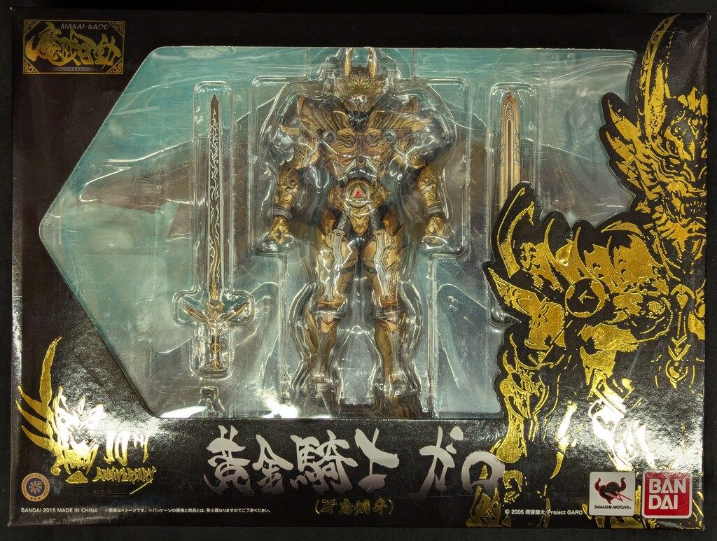 絶賛】 バンダイ 魔戒可動 牙狼〈GARO〉 ガロ(冴島鋼牙)