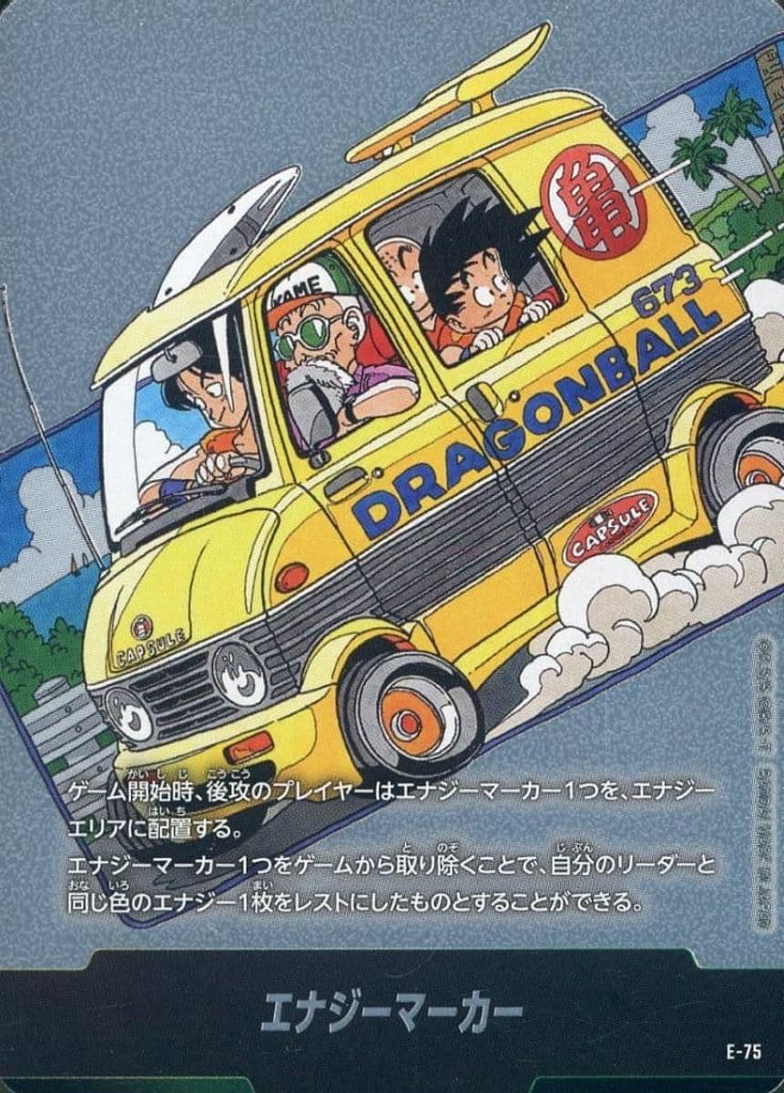 【PSA10】エナジーマーカー 金 E-82 マンガブースター 金 エナジーエナジーマーカー マーカーpsa10 (e-82 1フュージョン