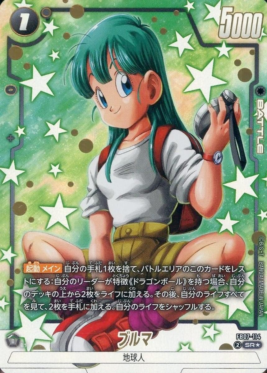 ブルマ(パラレル) SR☆ [神龍への願い] FB07-114 ドラゴンボールFW