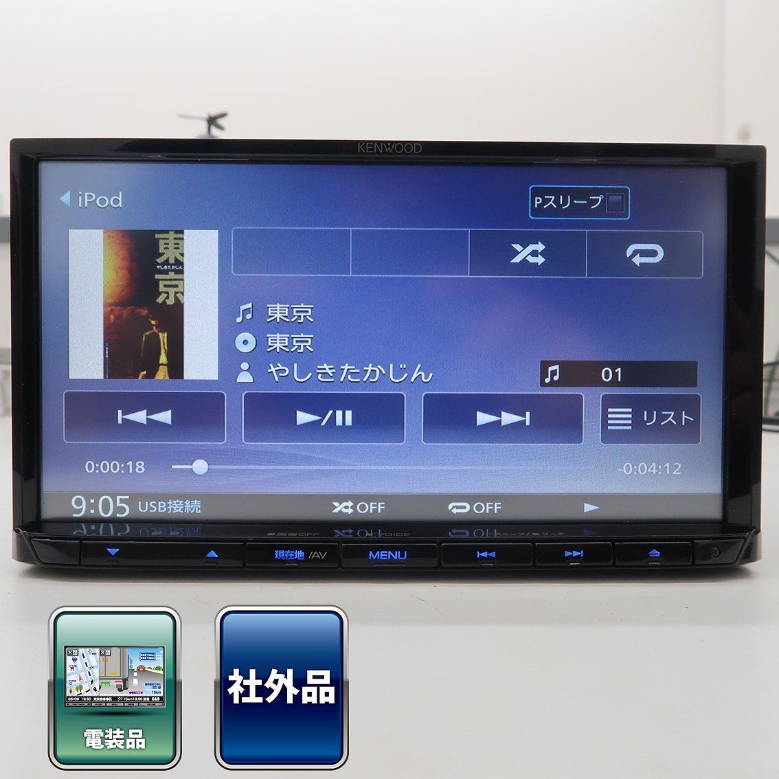 ケンウッド メモリーナビ MDV-D310 7V型 180mm 2DIN 2023年製 ワンセグ Bluetooth CD USB SD 11,840円