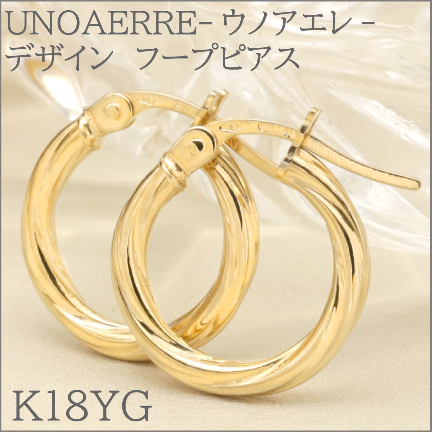 ウノアエレ【フープピアス】カッティングデザインピアス K18YG 38,935円