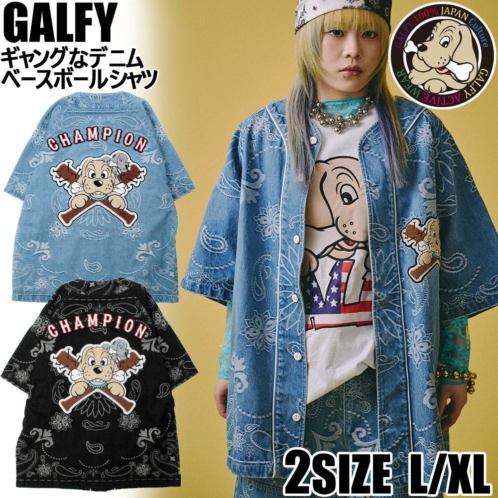 ガルフィー GALFY ギャングなデニムベースボールシャツ 162101 メンズ ギャル ストリート サブカル ヒップホップ ヤンキー 半袖 大きいサイズ
