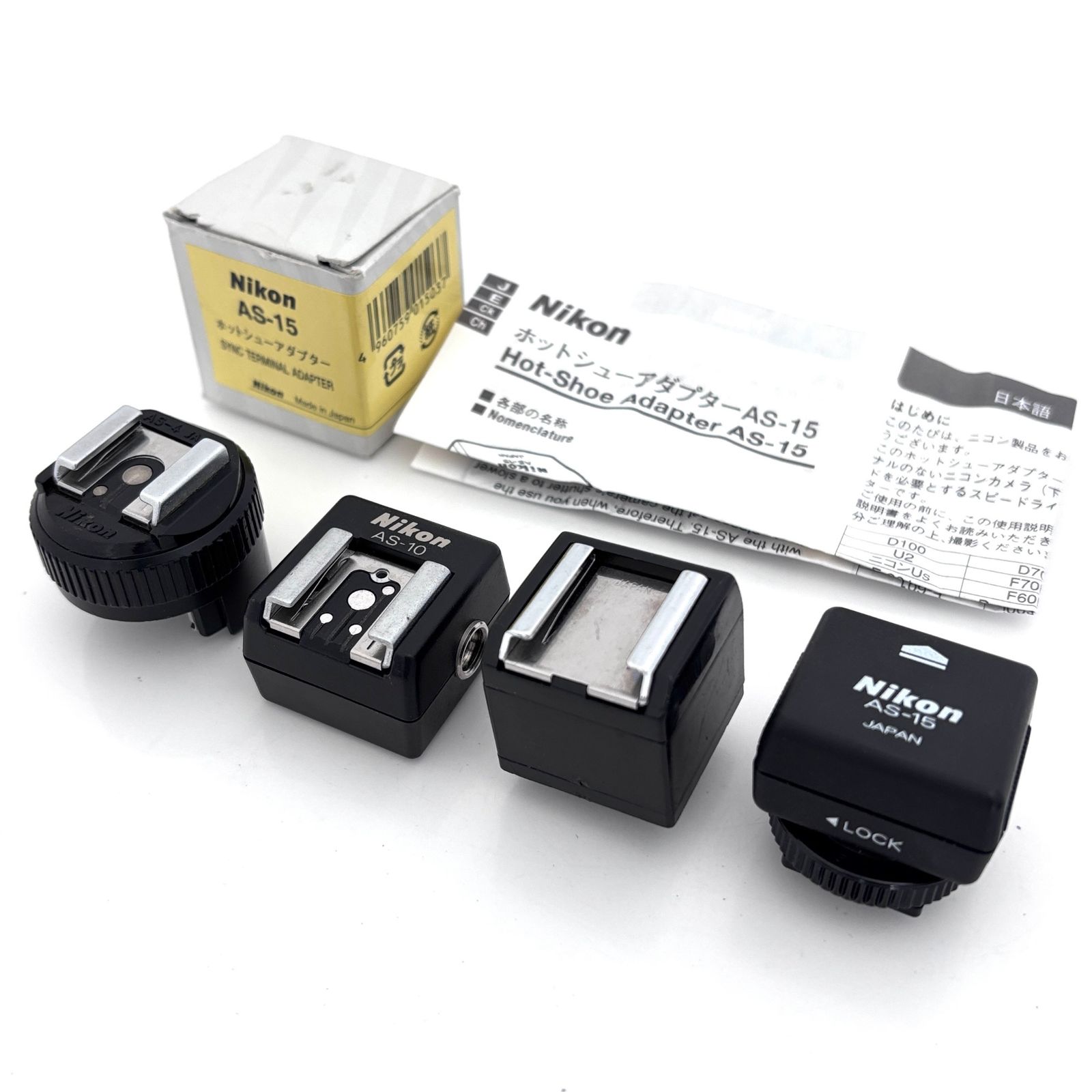 【ニコン】Nikon ホットシュー AS-15含む 計4個セット #S175 7,299円